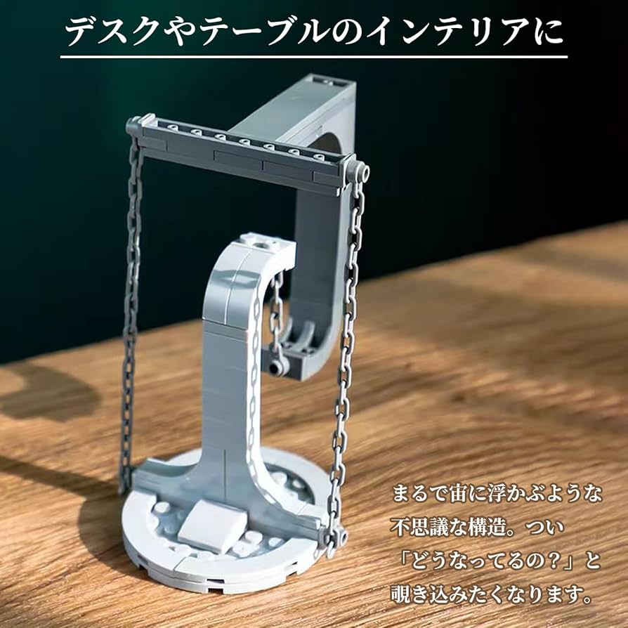 Amazon.co.jp: テンセグリティ 模型 ふしぎな浮遊構造 組み立て